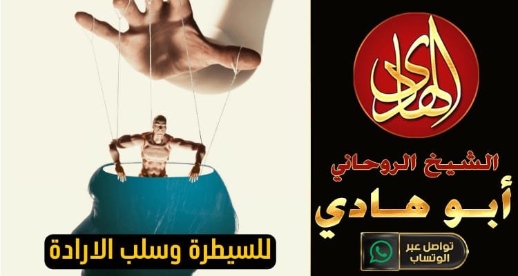 اسرع جلب للحبيب