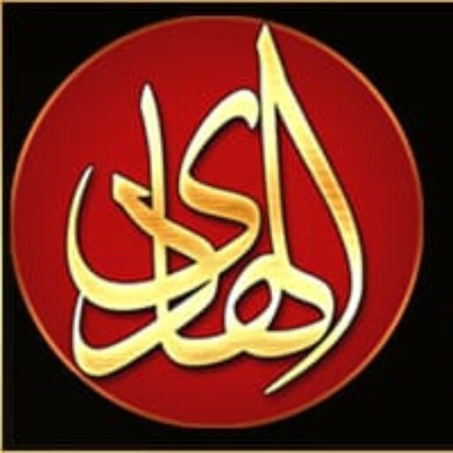 شيخ روحاني في السعوديه