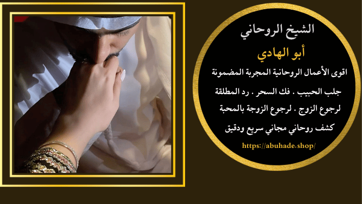 احسن شيخ روحاني في العالم