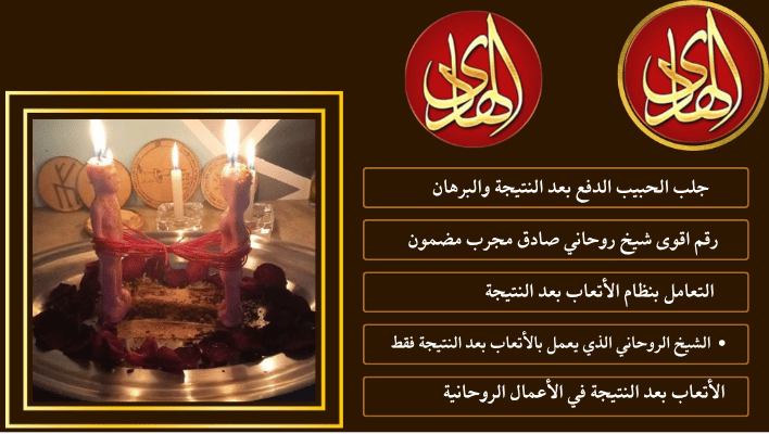 شيوخ روحانيين في السعودية