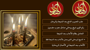 شيوخ روحانيين في العراق