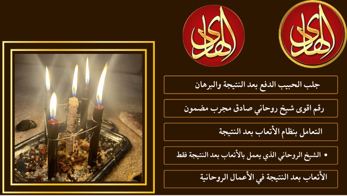 شيوخ روحانيين في العراق