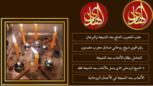 شيوخ روحانيين في فلسطين