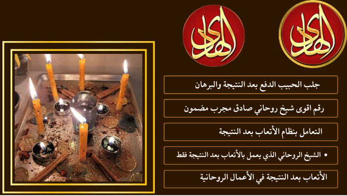 شيوخ روحانيين في فلسطين