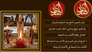 شيوخ روحانيين في قطر