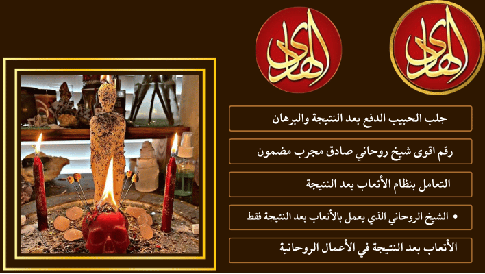 شيوخ روحانيين في قطر