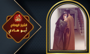 السحر العجيب فى جلب الحبيب