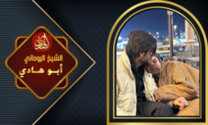 السحر جلب الحبيب وسحر الطاعة