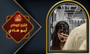 جلب الحبيب بطلسم سليماني