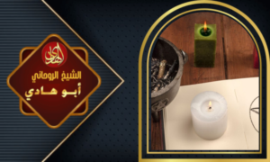 روحاني سفلي الدفع بعد النتيجة