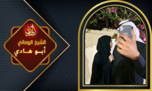 سحر جلب الحبيب العنيد يتصل