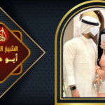 سحر جلب الحبيب في ساعة