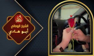 سحر لجلب الحبيب بالاسم