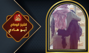 عمل جلب الحبيب بالاسم