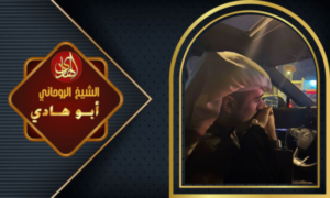 عمل سعودي لجلب الحبيب