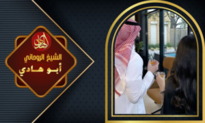 عمل سوداني لجلب الحبيب