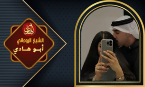 جلب الحبيب بسحر المحبة