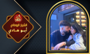 جلب الحبيب بسحر النفور