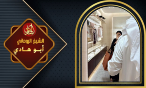 سحر الارادة الدفع بعد النتيجة