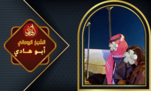 سحر الجلب الدفع بعد النتيجة