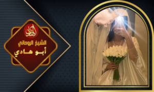 سحر الجلب الدفع بعد النتيجة