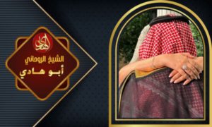 سحر الحبيبة الدفع بعد النتيجة