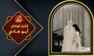 سحر الشموع لجلب الحبيب