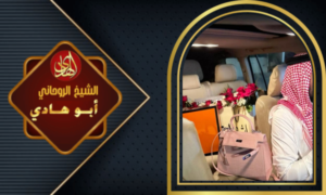 سحر الطاعة الدفع بعد النتيجة