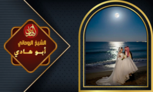 سحر قوي الدفع بعد النتيجة