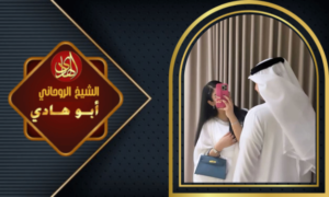 طلسم جلب الحبيب بسحر المحبة