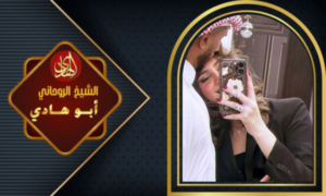 عمل جلب الحبيب بسحر المحبة