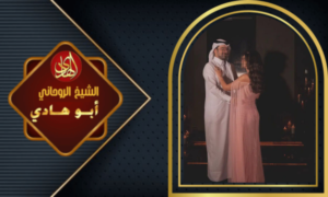 افضل شيخ روحاني مغربي قوي