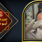 روحاني يقبل الدفع بعد النتيجة