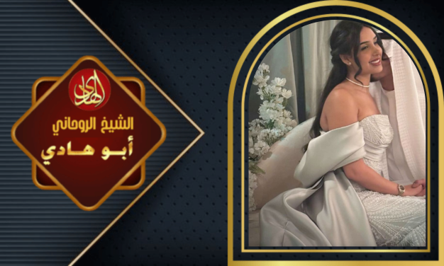 روحاني يقبل الدفع بعد النتيجة