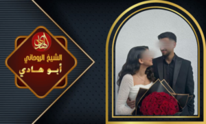 شيخ روحاني من قطر